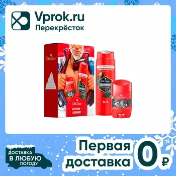 Подарочный набор Old Spice Wolfthorn Дезодорант 50мл + Гель для душа Capitan 250мл в ассортименте