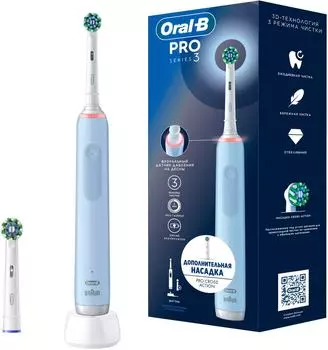 Подарочный набор Oral-B Электрическая зубная щетка Pro 3 D505.513.3 3772 + Насадка CrossAction EB50RX 2шт