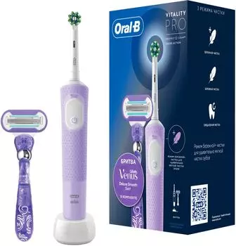 Подарочный набор Oral-B Vitality Pro Электрическая зубная щетка D103.413.3 Lilac Mist 3708 + Бритва Gillette Venus Swirl