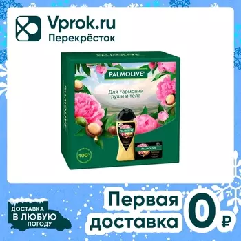 Подарочный набор Palmolive Роскошь Масел с маслом Макадамии
