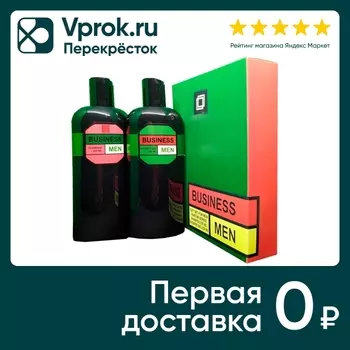 Подарочный набор Parfum Series Business Men Гель для душа 250мл + Шампунь для волос 250мл для мужчин