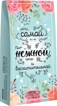 Подарочный набор Прелесть Prof INVISIWEAR НЕЖНОСТЬ Невесомое сух масло блеск и питание 200см3 + Сух шамп объем и блеск 2
