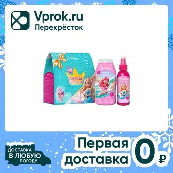 Подарочный набор Принцесса Сказочная нежность Шампунь-бальзам 250мл + Спрей для волос Послушные кудряшки 150мл