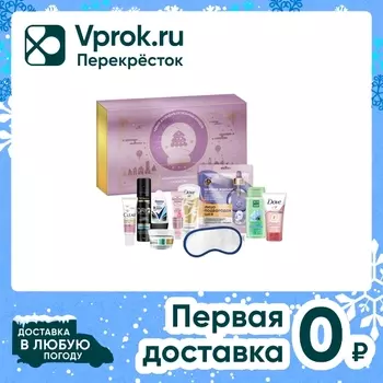 Подарочный набор Pure Line Адвент Календарь 10 дней