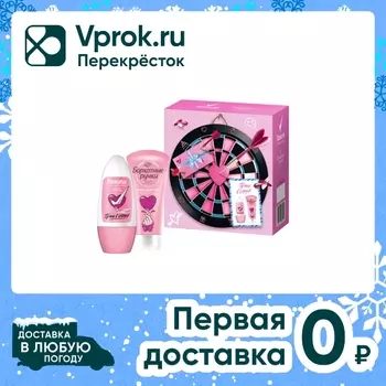 Подарочный набор Rexona + Бархатные ручки Прямо в сердце Дезодорант 50мл + Крем для рук 45мл