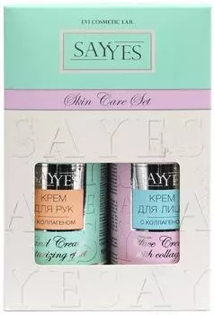 Подарочный набор Say Yes №2 Крем для рук с коллагеном 150мл + Крем для лица с коллагеном 150мл