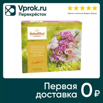 Подарочный набор SebasTea Весенний букет V.4 Ассорти 60 пак