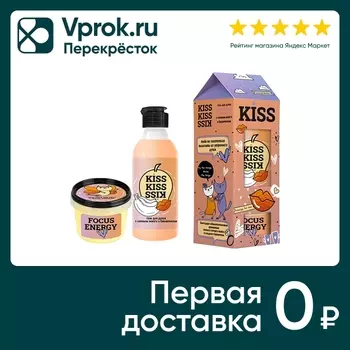 Подарочный набор Senso Terapia Kiss Гель для душа Kiss kiss kiss 200мл + Соль-пена для ванн Focus energy 150г