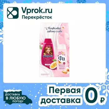 Подарочный набор Шаума Шампунь для волос Совершенная длина 370мл + Гель для душа Фа Cream&Oil Магнолия 250мл