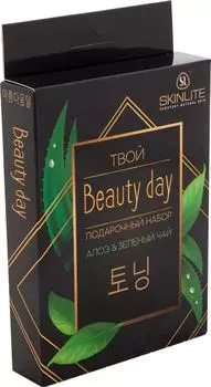 Подарочный набор Skinlite Твой beauty day