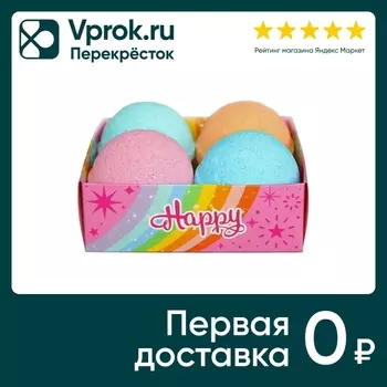 Подарочный набор соли для ванны Laboratory Katrin Shine baby shine 4*120г