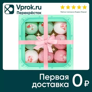 Подарочный набор соли для ванны Laboratory Katrin Merci Beaucoup 9*40г