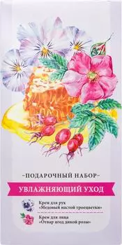 Подарочный набор Увлажняющий уход Крем для лица Рецепт №10 75мл Крем для рук Рецепт №67 75мл