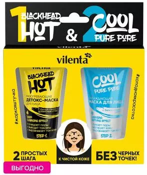Подарочный набор Vilenta Hot and cool 2*50мл