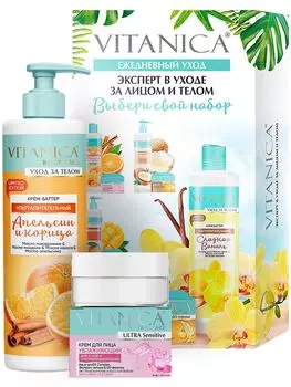 Подарочный набор Vitanica Крем для лица Увлажняющий 60мл + Крем-баттер для тела Апельсин и корица 300мл