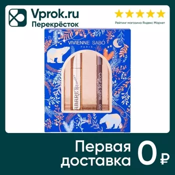 Подарочный набор Vivienne Sabo Тушь для ресниц Cabaret Premiere тон 01 и Карандаш для бровей Coup de Genie 001