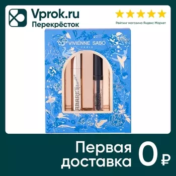 Подарочный набор Vivienne Sabo Тушь для ресниц Cabaret Premiere тон 01 и Гель для бровей и ресниц фиксирующий Fixateur т