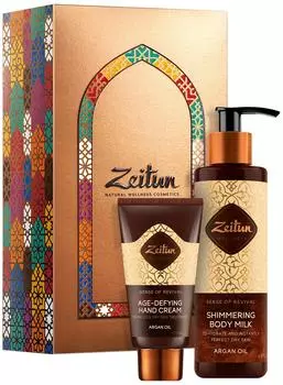 Подарочный набор Zeitun Магия восстанавливающего ухода Молочко для тела Крем для рук