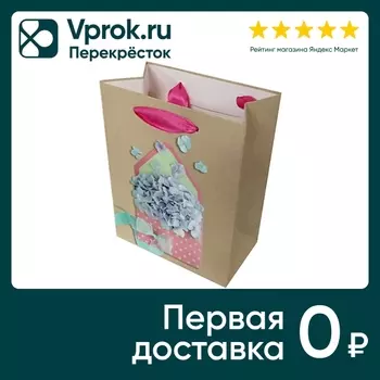 Подарочный пакет Veld Co 11.1*13.7*6.2см в ассортименте