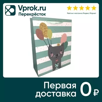 Подарочный пакет Veld Co 26*32*10см. Доставим до двери!