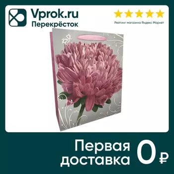Подарочный пакет Veld Co 26*32*10см. Доставим до двери!