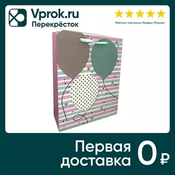 Подарочный пакет Veld Co 26*32*10см. Доставим до двери!