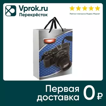 Подарочный пакет Veld Co 26*32*10см. Доставим до двери!