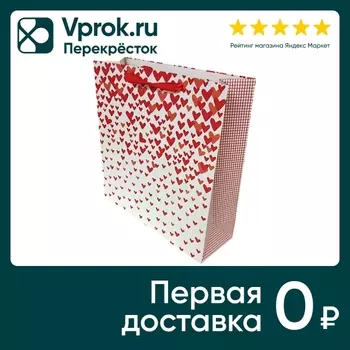 Подарочный пакет Veld Co 30*30*10см. Доставим до двери!