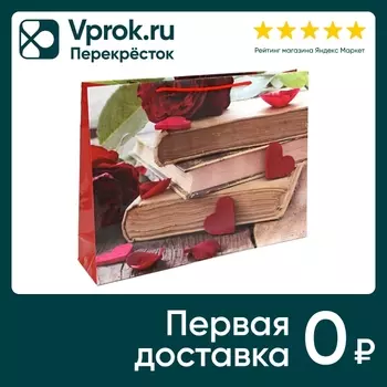 Подарочный пакет Veld Co История любви 45*33*10см