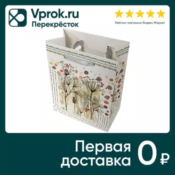 Подарочный пакет Veld Coмали 11.1*13.7*6.2см в ассортименте