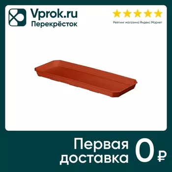 Поддон IdiLand Basil для ящика балконного терракотовый 40см