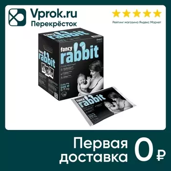 Подгузники Fancy Rabbit на липучке М 6-11кг 32шт