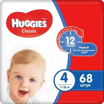 Подгузники Huggies Classic 7-18кг 4 размер 68шт