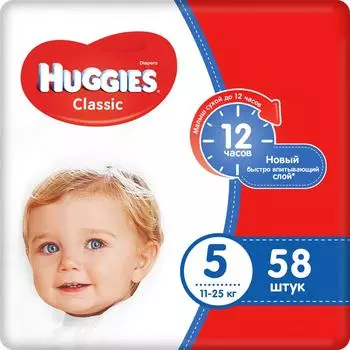Подгузники Huggies Classic 11-25кг 5 размер 58шт