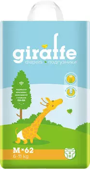 Подгузники Lovular Giraffe M 6-11кг 62штс доставкой!