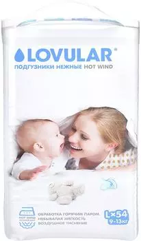 Подгузники Lovular Hot Wind L 9-13кг 54шт