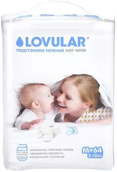 Подгузники Lovular Hot Wind M 5-10кг 64шт