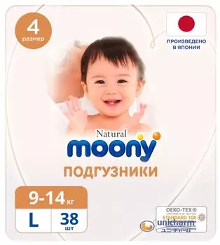 Подгузники Moony Natural L 9-14кг 38шт. Закажите онлайн!