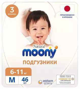 Подгузники Moony Natural M 6-11кг 46шт