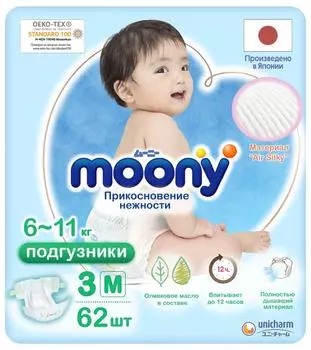 Подгузники Moony Прикосновение нежности №3 M 6-11кг 62шт