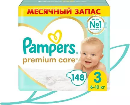 Подгузники Pampers Premium Care 3 размер / 6-10кг ультрамягкие 148шт