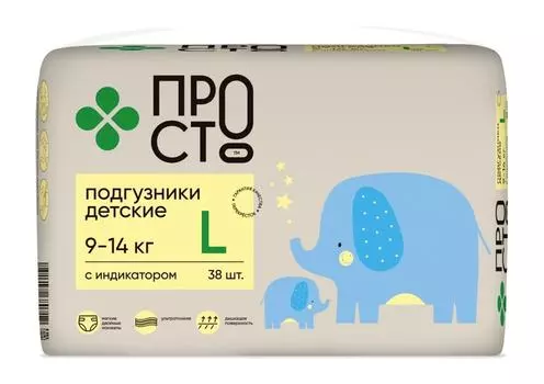 Подгузники Пр!ст L 9-14кг 38шт - Vprok.ru Перекрёсток