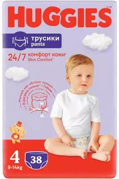 Подгузники-трусики Huggies 4 9-14кг 38штс доставкой!