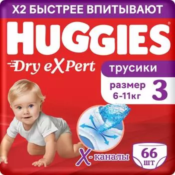 Подгузники трусики Huggies Dry Expert 3 размер М 6-11кг 66шт