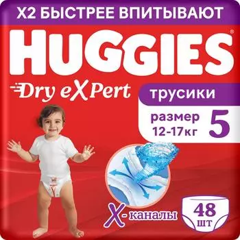 Подгузники трусики Huggies Dry Expert 5 размер XL 12-17кг 48шт