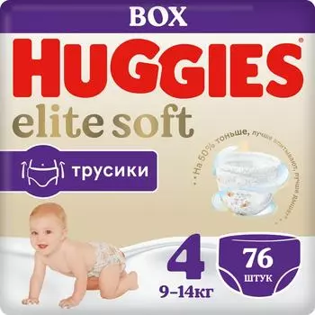 Подгузники трусики Huggies Elite Soft 9-14кг 4 размер 76шт