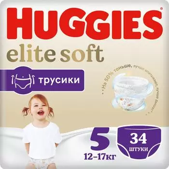 Подгузники трусики Huggies Elite Soft 12-17кг 5 размер 34шт