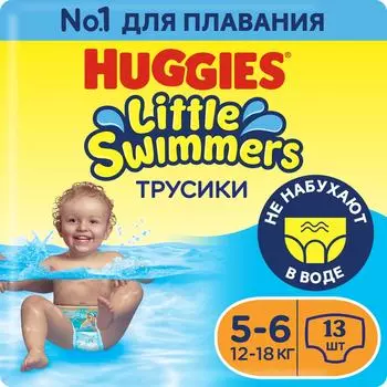 Подгузники трусики Huggies Little Swimmers для плавания 12-18кг размер 5-6 13шт