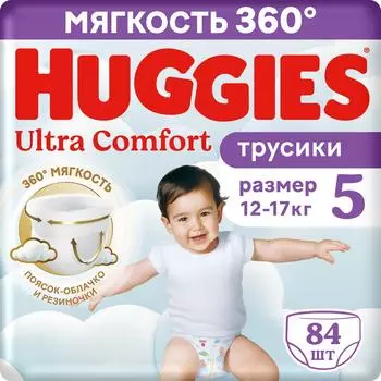 Подгузники-трусики Huggies Ultra Comfort для мальчиков размер 5 (12-17кг) 84шт