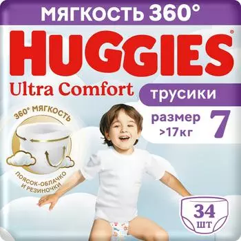 Подгузники-трусики Huggies Ultra Comfort для мальчиков размер 7 (>17кг) 34шт